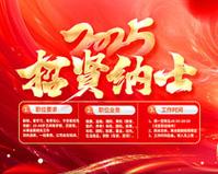 兰州市重离子医院