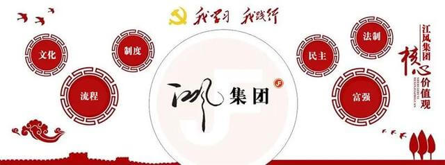 兰州居安搬家有限公司