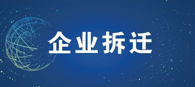 兰州登岭医药化工开发有限公司